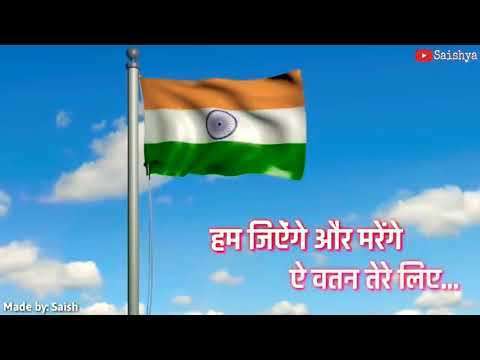 A watan tere liye | desh bhakti status video