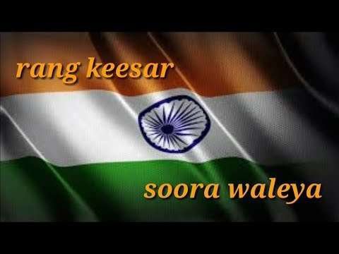 Desh bhakti status video