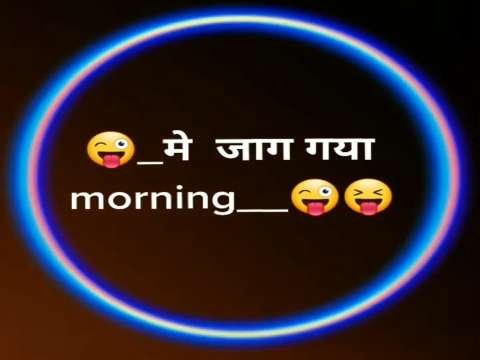 Good morning Status | good morning status video | good morning video | whatsapp status video thumbnail
