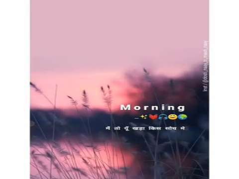 Good Morning Whatsapp Status | Good Morning Status Video | Tea Lover Whatsapp Status Video | Good Morning Love Status Video thumbnail
