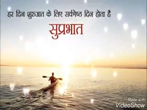 Good Morning Whatsapp Status Video  | Amazing God Whatsapp Status | Good Morning Status Video thumbnail