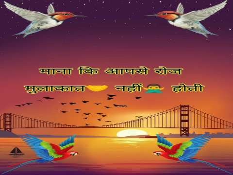 Good Morning Video Status | good morning whatsapp status download | good morning lovely status thumbnail