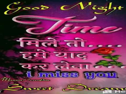 Good Night Video Status | good night whatsapp status download | good night lovely status video