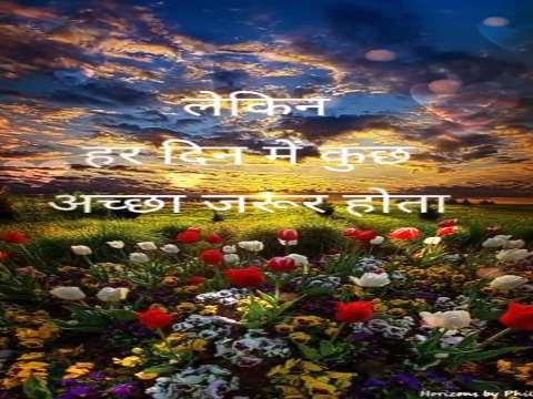Good Morning Status | Good Morning Status Video | Good Morning Whatsapp Status Video thumbnail