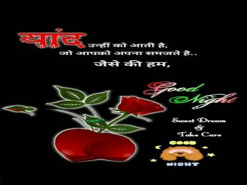 Good Night video status | good night whatsapp status download | good night lovely status
