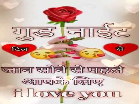 Good Night video status | good night whatsapp status download | good night lovely status