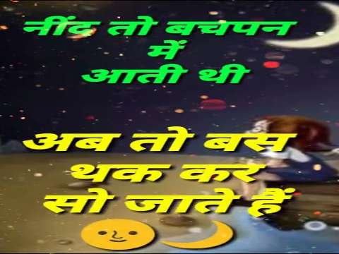 Good Night video status | good night whatsapp status download | good night lovely status