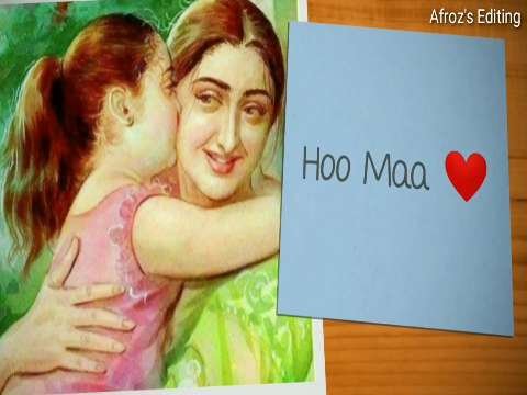 Meri Ma | Love Mom Status | Mother Status | Love status Video | Family Status