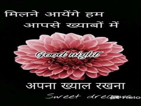 Good Night video status | good night whatsapp status download | good night lovely status
