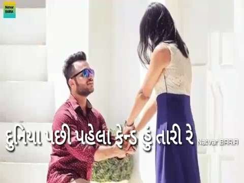 Sorry Sorry Bolu Hath Jodi Re | Gujrati Status Video | Sorry Status Video | Love Status Video | Love Whatsapp Status Video