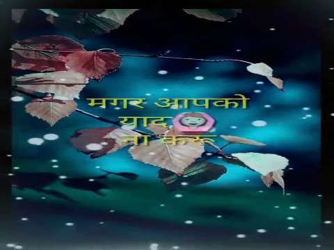 Good Night video status | good night whatsapp status download | good night lovely status