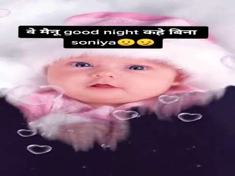 Good Night video status | good night whatsapp status download | good night lovely status | Menu Good Night Khe Bina