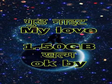 Good Night Shayari Status | Good Night video status | good night whatsapp status download | good night lovely status