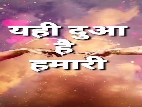 Good Night Love Status | Good Night Status Video | Good Night Whatsapp Status Video | Good Night Wishes | Good Night Shayari Status