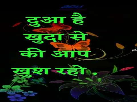 new good morning status | good morning status 2020 | good morning status | good morning Whatsapp status | Full Screen Status Video