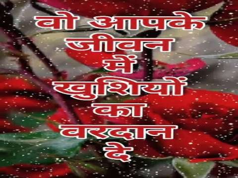 Good Morning Wishes | Have A Sweet Day Status | Good Morning Whatsapp Status Video thumbnail