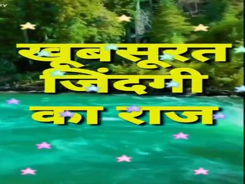 Good Morning Status | Good Morning Status Video | Good Morning Whatsapp Status Video thumbnail