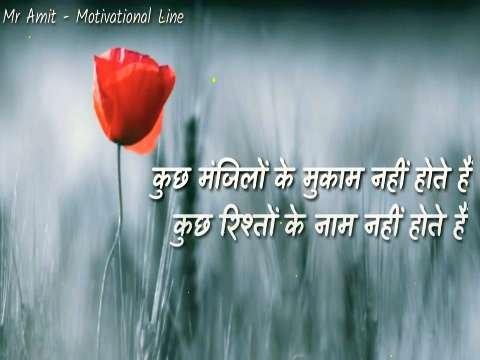 Motivational Dialogue status | Dialouge Whatsapp Status Video | Dialouge Status Video