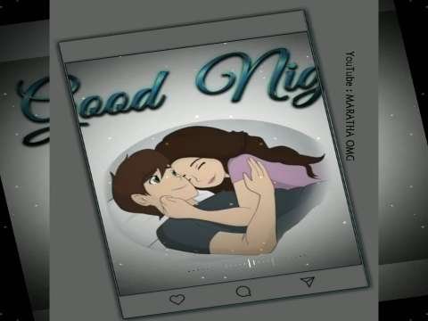 Lovely Good Night Wishes Status Song | Good Night Wish status | Good Night Whatsapp Wish Video