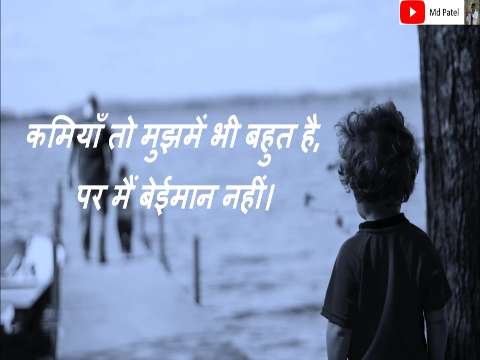 Friendship Status | Emotional Lines | Dosti Status | Friend Status | Family Status | Love Status Video