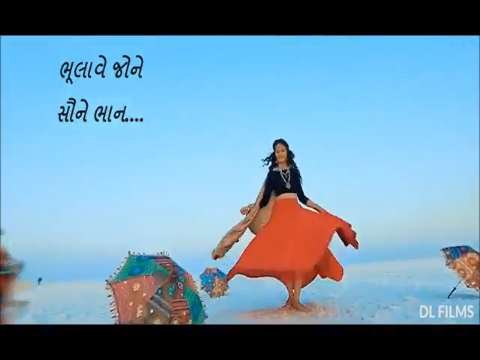 Naveli Navrati Status | Garba Status Video | Gujarati Status Video |am gotu tem gotu Love Whatsapp Status Video | Lovely Status