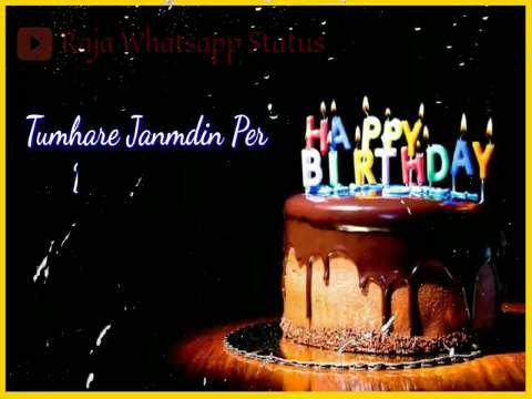 Happy Birthday Whatsapp Status | birthday video status | birthday whatsapp video status | sweet birthday wishes status | Birthday status song