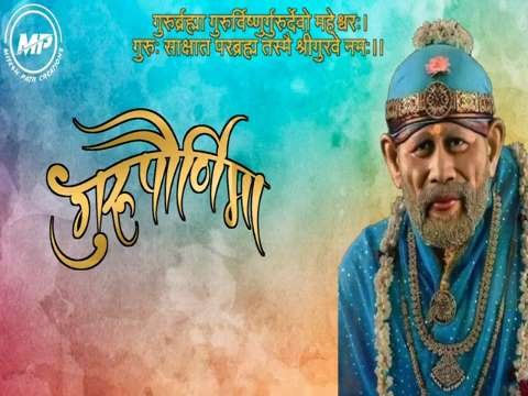 Sai Baba Ganapati bappa Guru Purnima WhatsApp Status | गुरू पौर्णिमा | Happy Guru Paurnima status