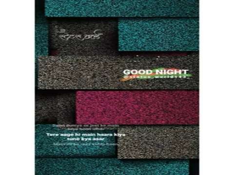 Good Night Status | Good Night Remix Status | good night whatsapp status | good morning status