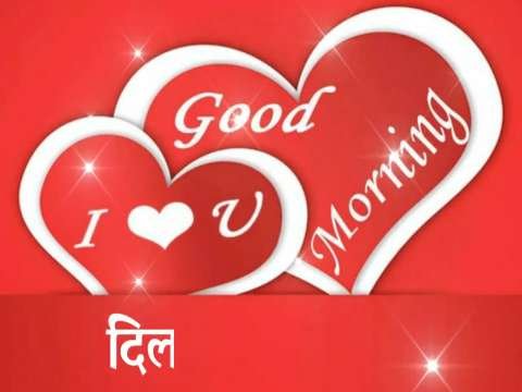 Good Morning Status 2020 | Good Morning Wishes | Status Video | Whatsapp Status Video thumbnail