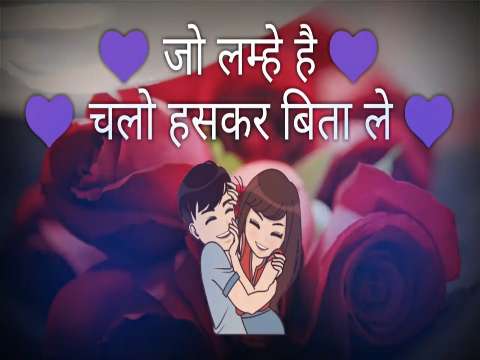 Animated Love Shayari Status | Only Love Status Video | Animated Love Status Video | Mariz E Ishq Hu Me