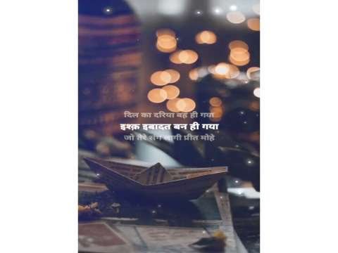 good night status | good night whatsapp status | love good night status | good night status 2020