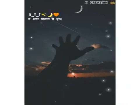 good night status | good night whatsapp status | love good night status | good night status 2020