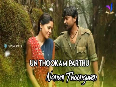 Adi Yendi Pulla | Kazhugu 2 | Lovely Song | Whatsapp Status Tamil Video
