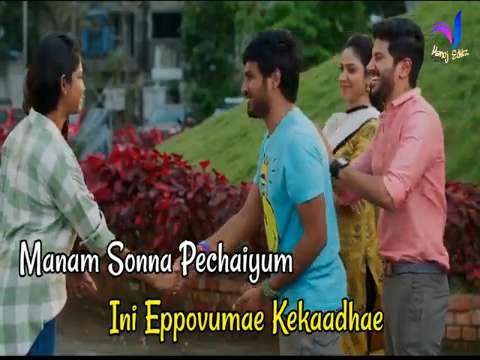 Ennai Vittu Engum Pogathey | Lovely Song Whatsapp Status | Tamil Status Video