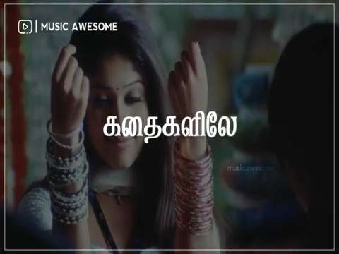 En Iniya Thamimaiye | Whatsapp Status Sid Sriram | En Iniya Thamimaiye | Whatsapp Status | Love WhatsApp Status | Tamil Status Video