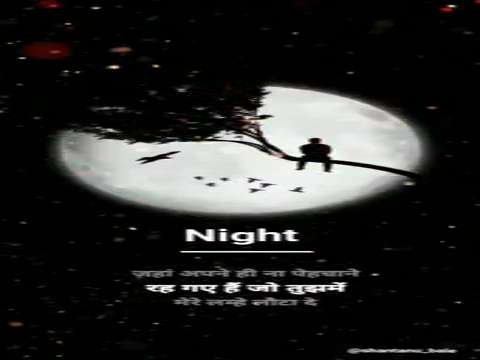 Good Night Status | Good Night Remix Status | good night whatsapp status | good morning status
