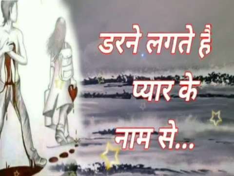 Dil tutne ka dard | Best status sayari | Dil tut gya status | Shayari Status Video | Shayari Whatsapp Status Video