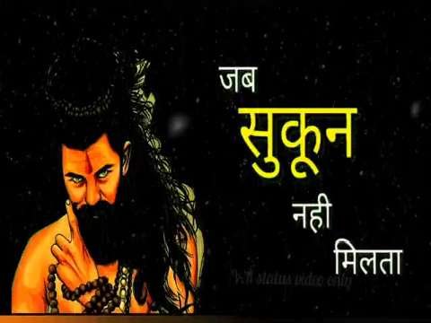 Best lord shiva whatsapp status | Mahakal Status song | Bholenath Whatsapp Status Song | Mahadev Status Video | New Whatsapp Mahadev Status Video