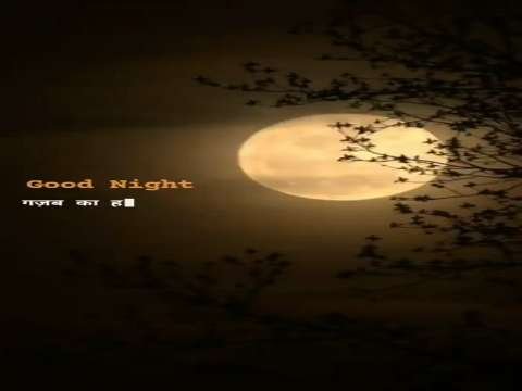 Good Night Status | Good Night Remix Status | good night whatsapp status | good morning status
