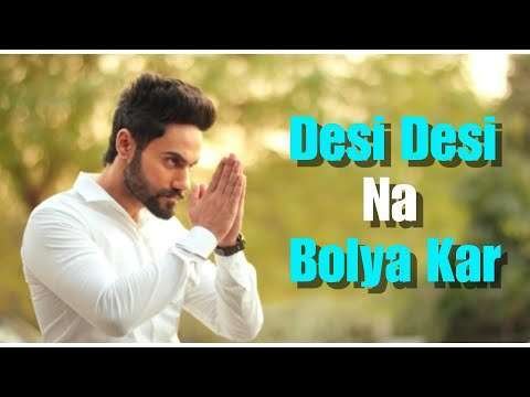 Desi Desi na bola kr chori re | punjabi status song 2019