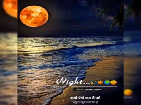 Good Night Status | Good Night Remix Status | good night whatsapp status | good morning status