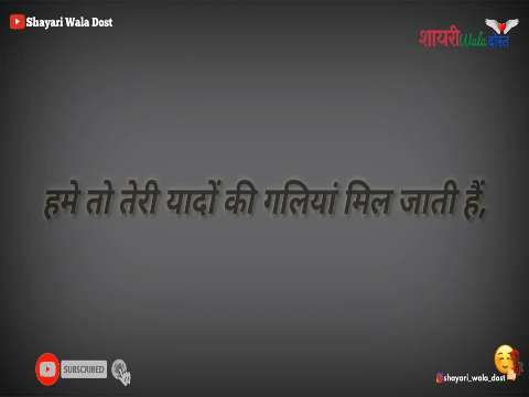 good morning status | good morning video | morning status | good morning status shayari | gm shayari