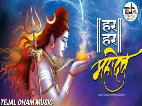 Lord shiva WhatsApp status video | Mahakal Attitude Whatsapp Status Video | Mahadev Status Video | Shiva Status | Savan Special Status | Bholenath Status