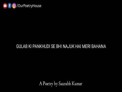 Raksha Bandhan Status Video 2020 | Raksha Bandhan WhatsApp Status | Brother Sister Emotional Status | Special Status For Sister