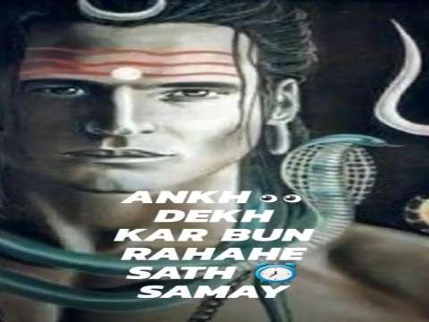 Mahadev Special Fullscreen Whatsapp Status | Mahadev Ringtone | Mahakal Ringtone | Shiva Ringtone | Whatsapp Status Video
