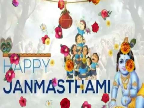 Janmastami new WhatsApp Video status | Nand ke ghar Anand Bhayo | Krishna Status Video | Whatsapp Status For Janmastmi | Janmashtami status video | Janmashtami status video download
