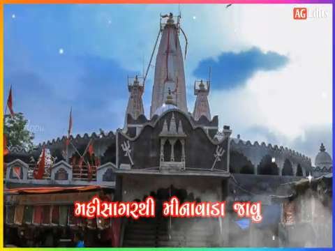 Dashama new status 2020|Mahisagar Thi Minavada Javu|Rajesh malivad|Dashama new song 2020