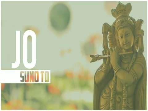 Janmashtami status video download | O palan hare status | Krishna bhajan for Whatsapp | Janmashtami status video