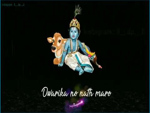 New jay dwarkadhish whatsapp status video | krishna | murlidhar | janmashtami special video | Janmashtami Status Video Download | Janmashtami status video