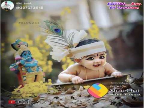 Janmashtami special status | Radha Krishna whatsapp status | Janmashtami Radha Krishna love status | Janmashtami Status Video Download | Janmashtami status video